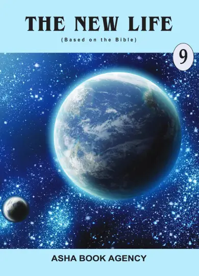 New Life - 9
